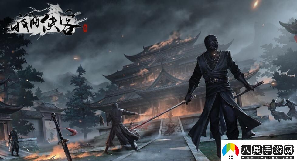 我的俠客2024年最新禮包兌換碼免費領取