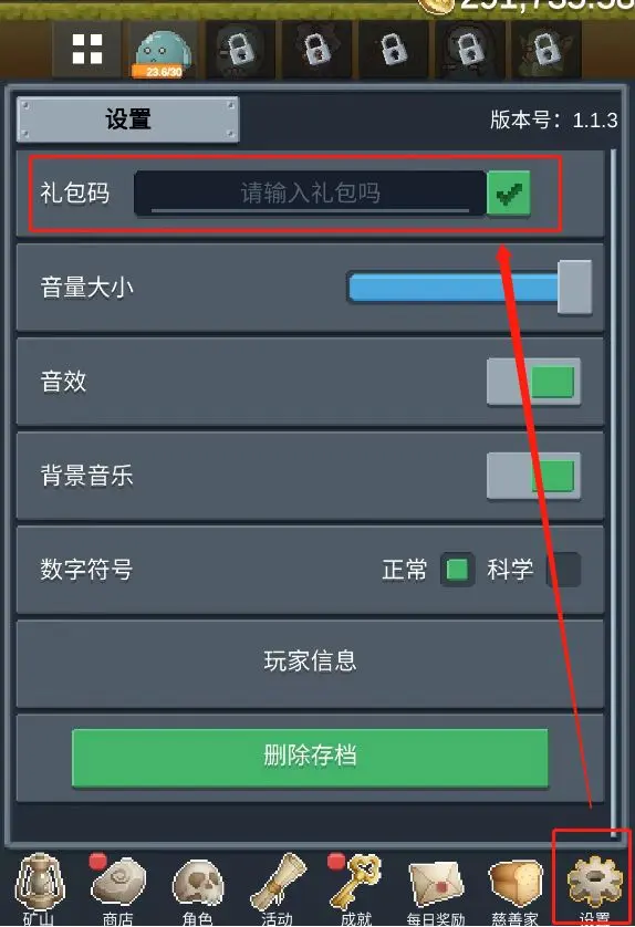 聽(tīng)說(shuō)這里有怪獸2023禮包碼合集可用