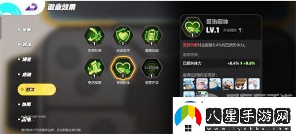 寶可夢大集結水箭龜怎么玩水箭龜打法攻略