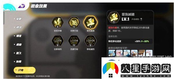 寶可夢大集結水箭龜怎么玩水箭龜打法攻略