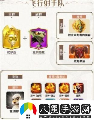 萬(wàn)龍覺(jué)醒