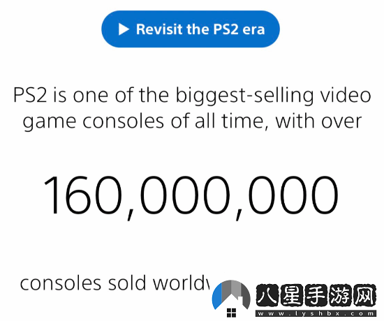 PS2總銷量突破6億臺(tái)！超越NDS成為史上最暢銷主機(jī)
