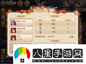 如何修復(fù)夢(mèng)幻誅仙中的飛行旗