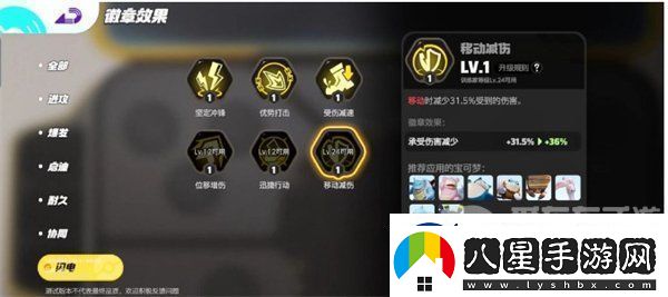 寶可夢大集結水箭龜怎么玩水箭龜打法攻略