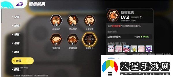 寶可夢大集結水箭龜怎么玩水箭龜打法攻略