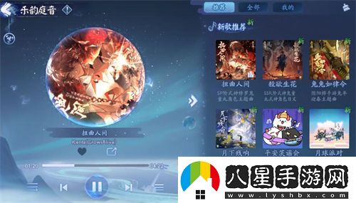 陰陽師樂韻庭音什么時候上線