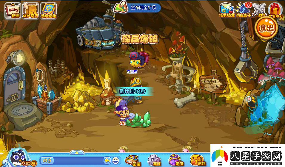 洛克王國翡翠采集活動怎么玩