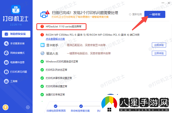 pdf怎么打印出來(lái)
