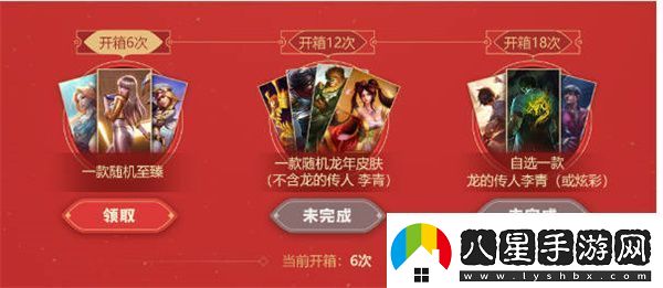 英雄聯(lián)盟2023生肖秘寶活動全攻略