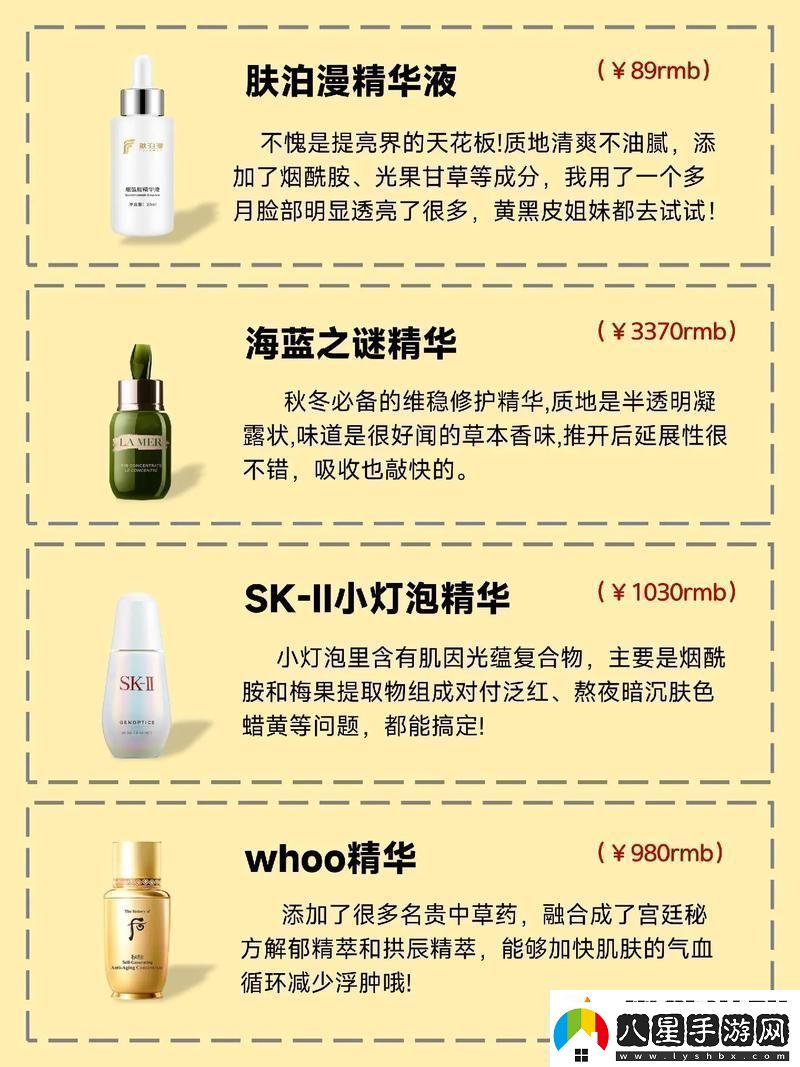 2024年久久久國產(chǎn)精華液特點友