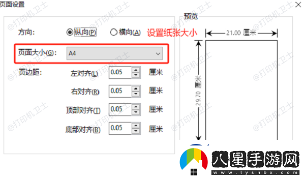 pdf怎么打印出來(lái)