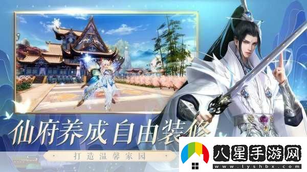 誅仙手游星魂鑲嵌解鎖多重屬性修仙之路更順暢