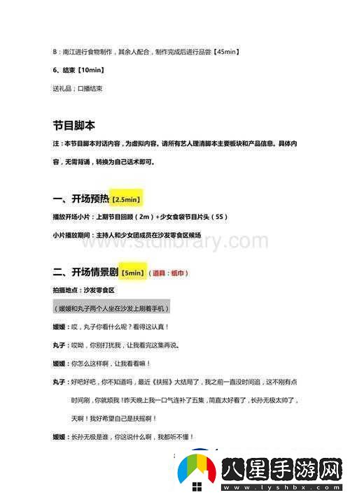 守望黎明專精使用技巧與要點全解析