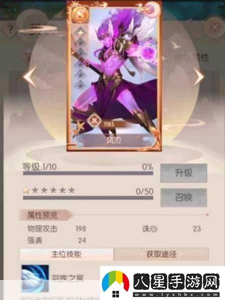 完美世界諸神之戰(zhàn)轉(zhuǎn)職等級揭秘資訊速遞