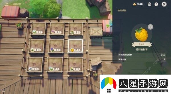 原神4.5煉藥活動第5