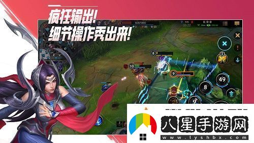 英雄聯(lián)盟手游名字符號大全