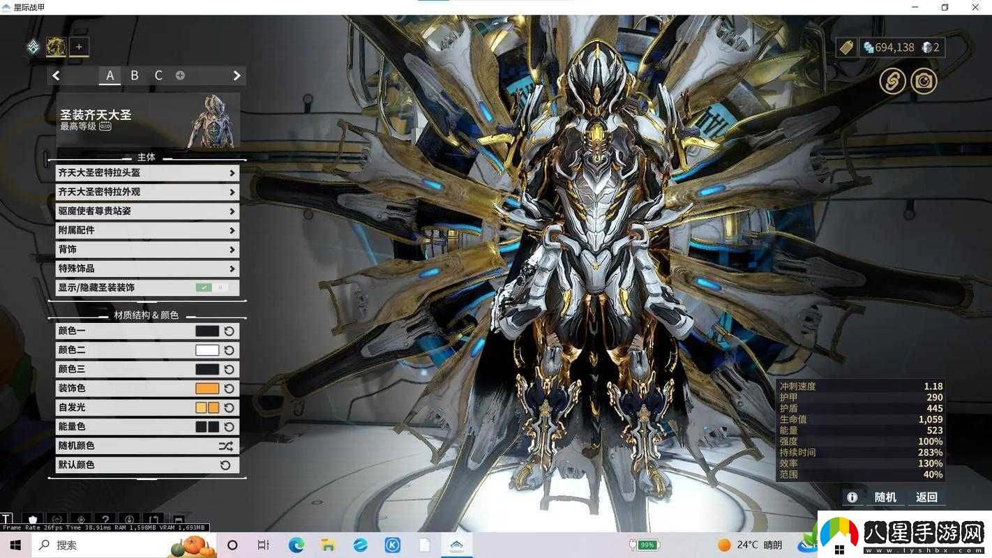 星際戰(zhàn)甲中哪些圣裝最值得入手購買