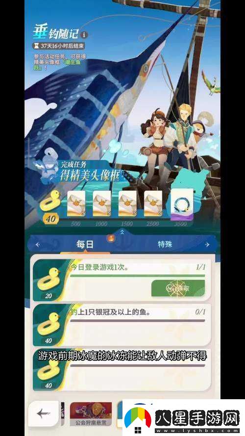 奇跡少女之吃貨少女劉禪的美食冒險(xiǎn)與戰(zhàn)斗征程全攻略