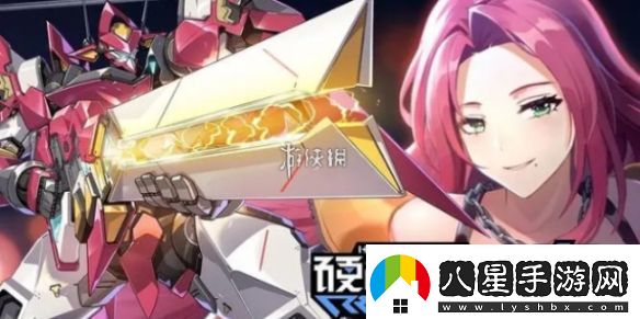 硬核機(jī)甲啟示信用點(diǎn)怎么獲得