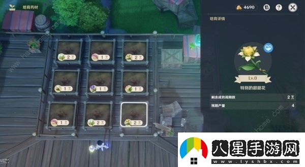 原神4.5煉藥活動第5