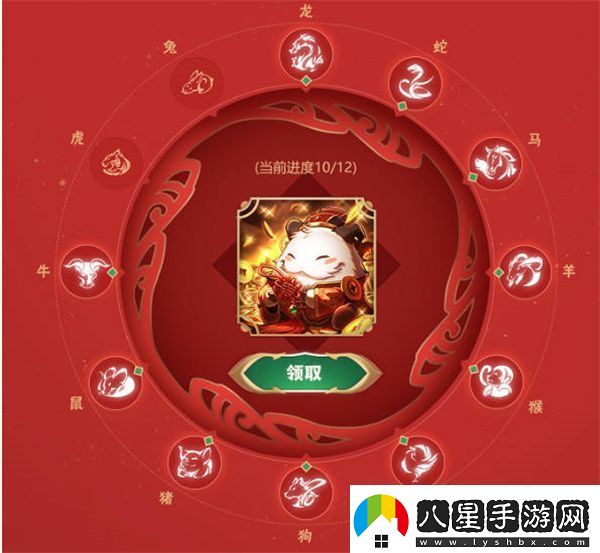 英雄聯(lián)盟2023生肖秘寶活動全攻略