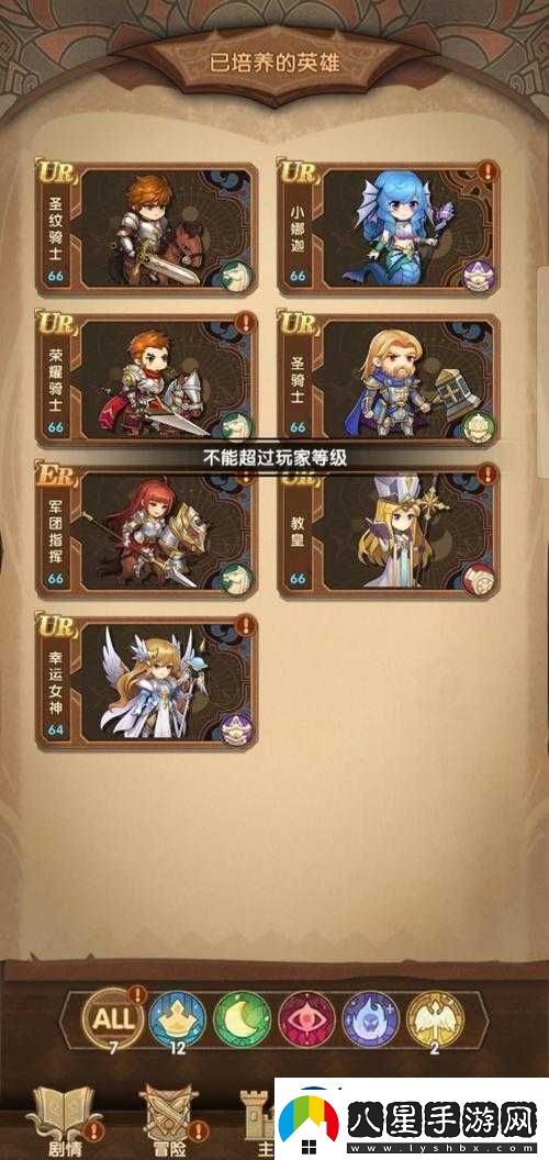 超次元大冒險(xiǎn)人族探秘