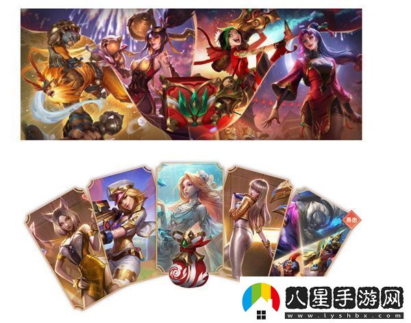 英雄聯(lián)盟2023生肖秘寶活動全攻略