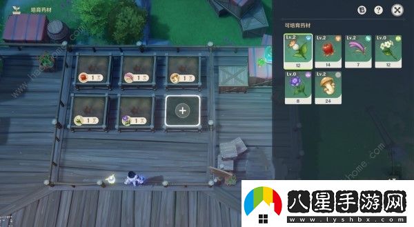 原神4.5煉藥活動第5