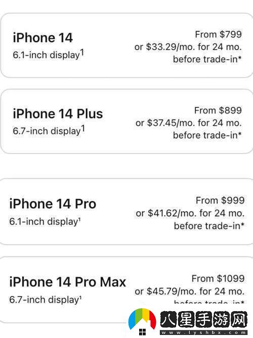 IPHONE14歐美日韓版本開(kāi)放時(shí)間即將延長(zhǎng)