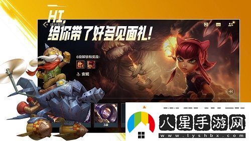 英雄聯(lián)盟手游名字符號大全