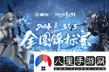 八強(qiáng)匯聚