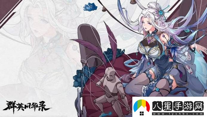 群英風(fēng)華錄騰蛇技能是什么