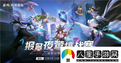 Hanser聯(lián)動人氣爆棚！重構(gòu)