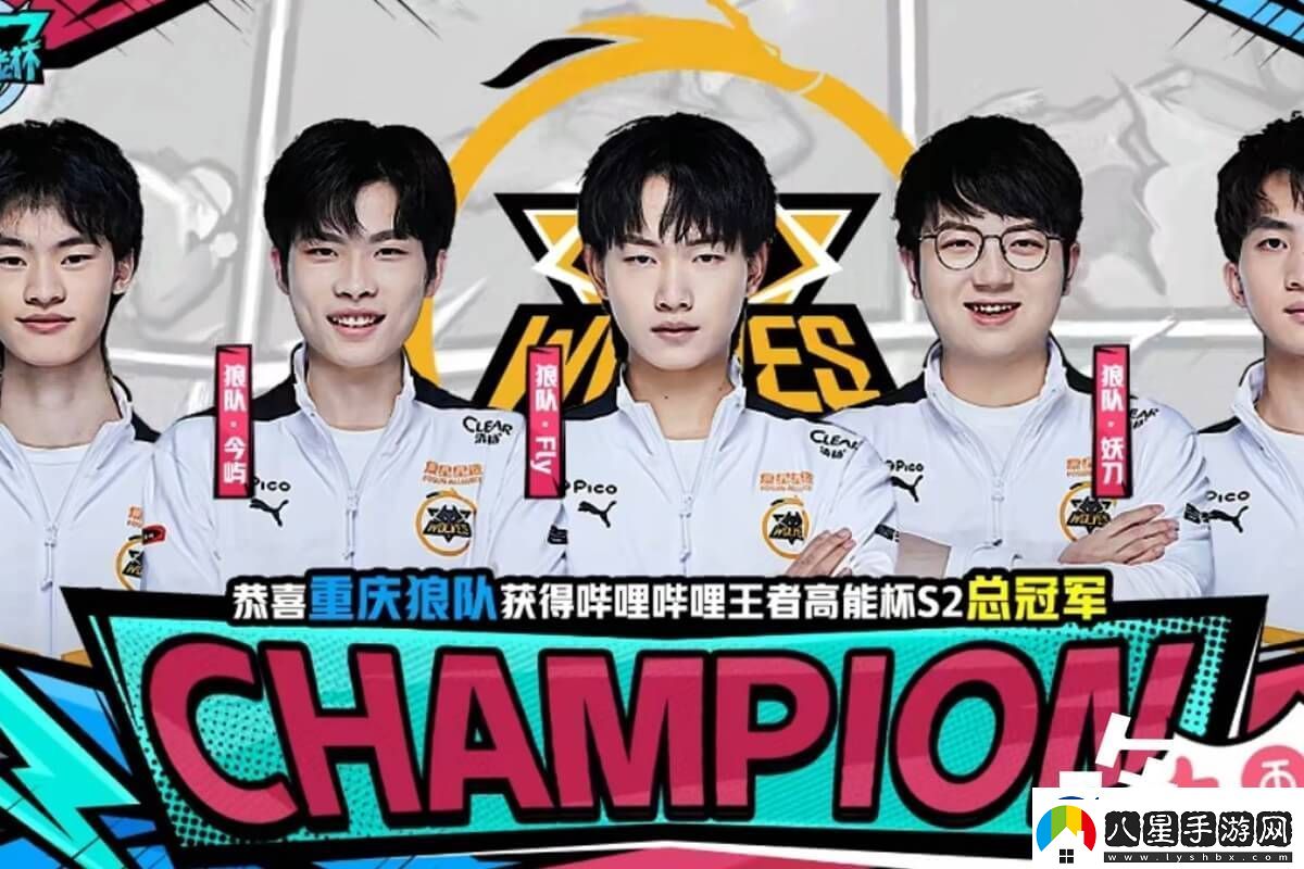 王者榮耀高能杯觀賽地址