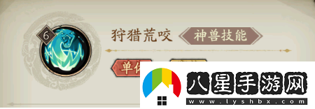 群英風(fēng)華錄騰蛇技能是什么