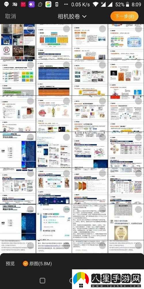 科技為核心力量