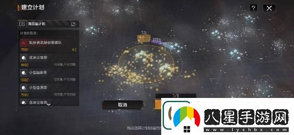 無盡的拉格朗日資源怎么獲得