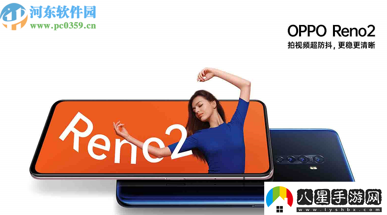OPPOReno2怎么設(shè)置手勢導(dǎo)航