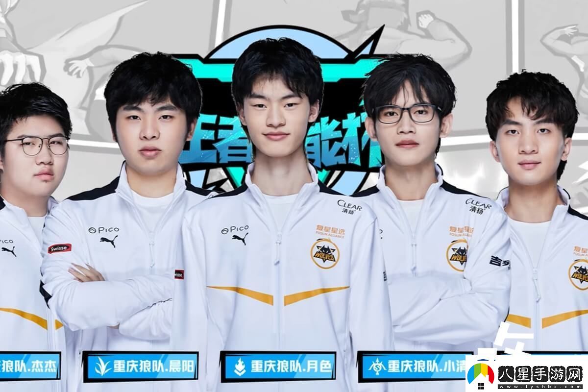 王者榮耀高能杯觀賽地址