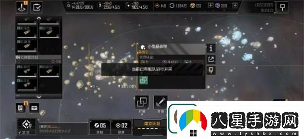 無盡的拉格朗日資源怎么獲得