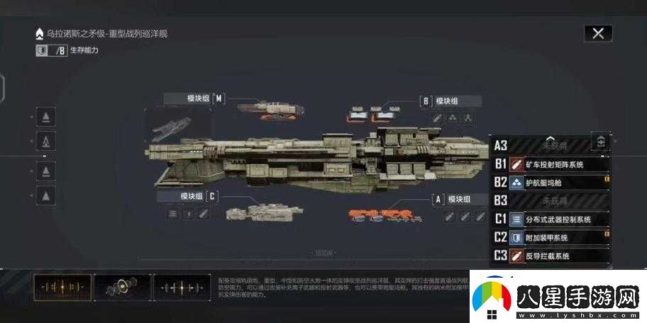 無(wú)盡的拉格朗日戰(zhàn)機(jī)編輯技巧與策略全解析