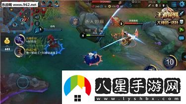 王者榮耀橘右京四級五級銘文搭配橘右京銘文怎么選