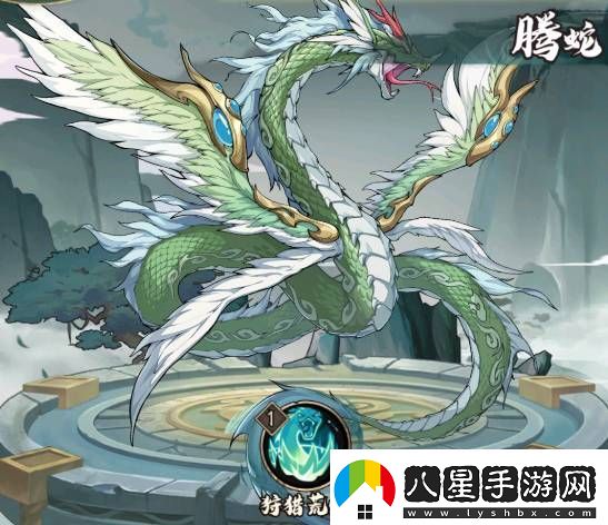 群英風(fēng)華錄騰蛇技能是什么