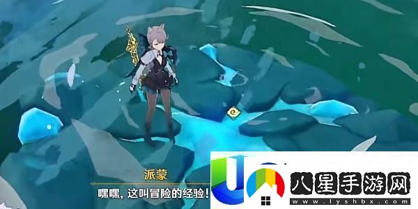 原神4.4瀑布進(jìn)入方法介紹