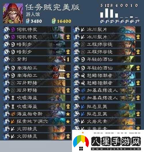 爐石傳說自改良任務(wù)賊卡組全解析