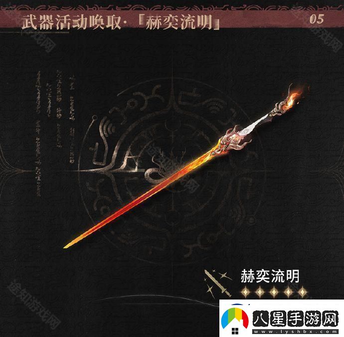 鳴潮1.1版本新聲骸一覽