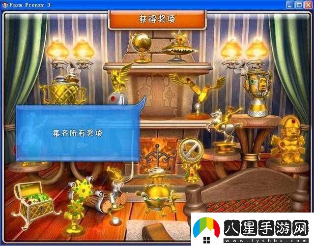 深入解析瘋狂農(nóng)場(chǎng)3