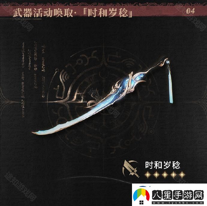 鳴潮1.1版本新聲骸一覽