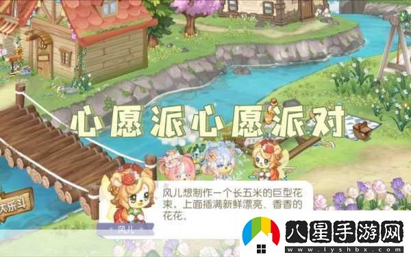 奧比島夢想國度