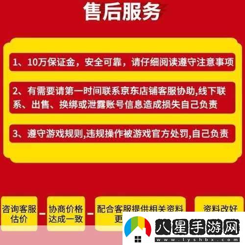 時(shí)空獵人3公測(cè)上線時(shí)間全解析